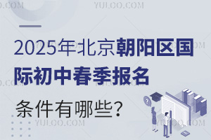 2025걱(yng)^(q)(gu)Hд(bo)lЩ(bo)ֹr(sh)gʲôr(sh)