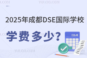 2025ɶDSEHWУWM٣