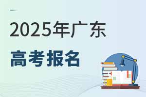2025V|߿(bo)r(sh)g(bo)lڹپW(wng)