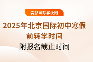 2025걱(gu)HкǰD(zhun)W(xu)r(sh)gʲôr(sh)򣿸(bo)ֹr(sh)g