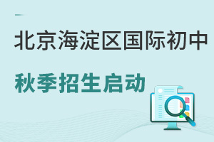 2025걱^(q)H＾ӣW(xu)У