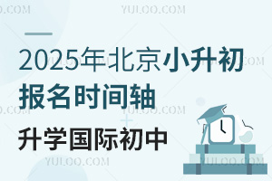 2025걱С(bo)r(sh)gSW(xu)H