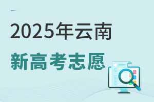 2025¸߿־Ը΅ꔵ־Ը