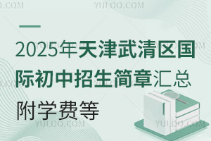 2025^(q)HRW(xu)M