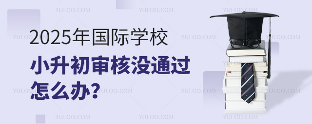 2025HWУС˛]ͨ^ôk