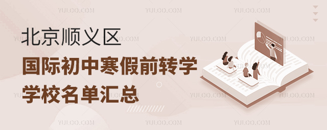 2025걱x^(q)(gu)HкǰD(zhun)W(xu)W(xu)У