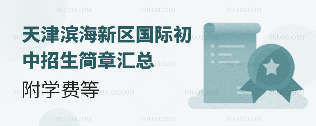 2025I^H