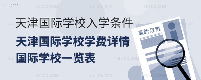 (gu)HW(xu)УW(xu)l