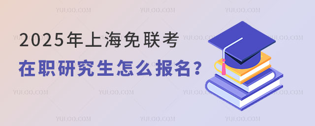 Ҫ2025Ϻоô