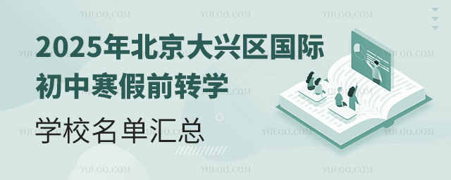 2025걱d^HкǰDWWУ