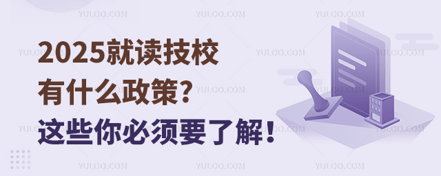 2025xУʲô?@ЩҪ˽⣡