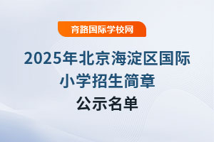 2025걱^HСW¹ʾΣСWWMҪWl
