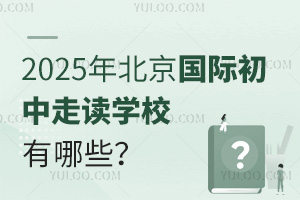 2025걱HxW(xu)УЩ