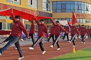 三河市燕橋學校2024年秋季田徑運動會圓滿落幕！