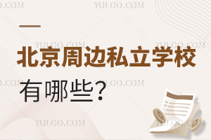 ߅˽W(xu)УЩޑڵČ(li)܅пČW(xu)УЩ