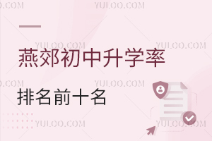 2025ོW(xu)ǰʮһ[/˽