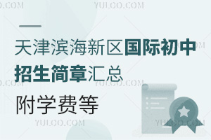 2025I^HRWM