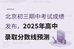 пԇɿ(j)l(f)2025ȡ?jn)?sh)A(y)y(c)ոߺ͇(gu)H