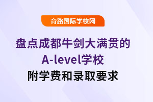 PcɶţM؞A-levelWУWMȡҪ