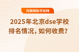 2025걱dseW(xu)УrM(fi)