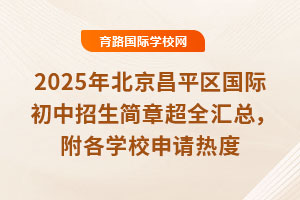 2025걱ƽ^H³ȫRWУՈ