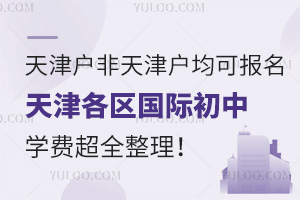 Ɉ2025^(q)HЌW(xu)Mȫ