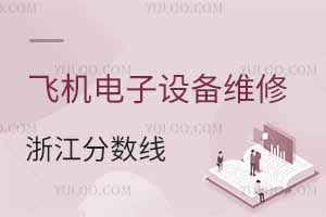2024wCOSތIW㽭֔ٷ֣