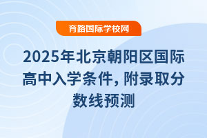 2025걱(yng)^(q)(gu)HW(xu)lȡ?jn)?sh)A(y)y(c)