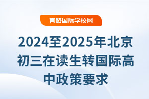 20242025걱xD(zhun)(gu)HҪԼxW(xu)Уf