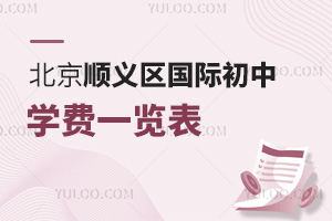 2025걱x^(q)HЌW(xu)Mһ[ʯΡӢš\