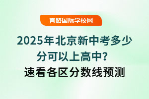 пԇɿѳ2025걱пٷֿϸУٿ^(q)֔(sh)A(y)y