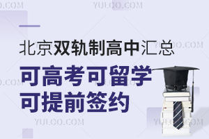 2025걱p܉ƸЅRɸ߿W(xu)ǰsW(xu)Mͣ