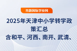 2025СWDW߅Rƽ_塢Bǡո۵Ƭ^