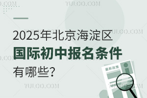 2025걱^(q)HЈ(bo)lЩ