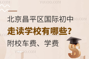 ƽ^(q)HxW(xu)УЩУ܇MW(xu)M