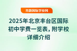 2025걱S_^(q)HЌW(xu)Mһ[W(xu)УԔB