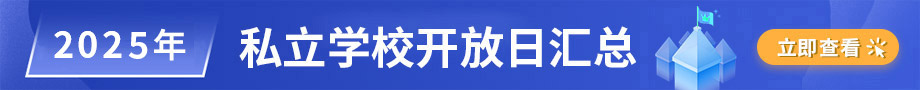 2025˽W(xu)У_ՅR