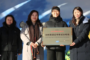 喜報|忠德學校成為劍橋CEQ考試官方授權獨立考點！