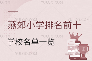 2025ོСWǰʮWУһ[ོСWW