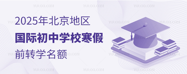 2025걱؅^HЌWУǰDW~