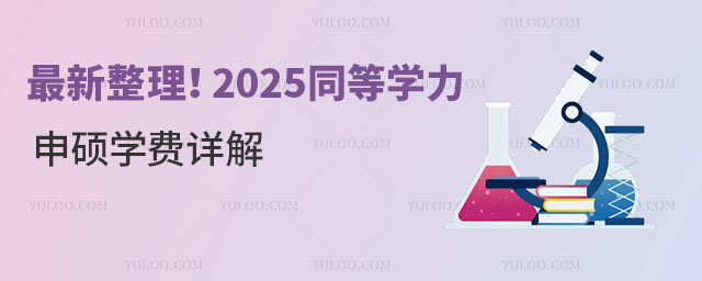 2025ͬȌWTWMԔ