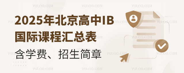 2025걱IB(gu)Hn̅RW(xu)M(fi)(jin).jpg
