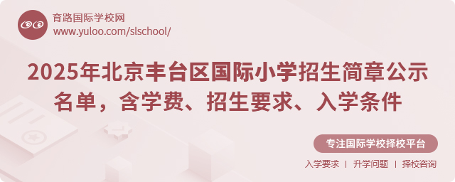 2025걱S_^(q)HСW(xu)¹ʾΣW(xu)MҪW(xu)l