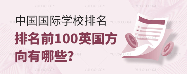 ЇHWУǰ100Ӣ