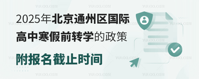 2025걱ͨ݅^HкǰDW