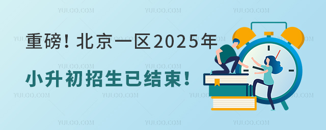 ذһ^(q)2025СѽY(ji)