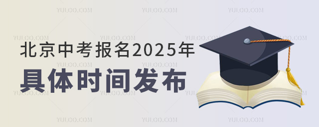 п2025wrgl