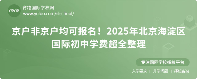 ǾɈ2025걱^HЌWMȫ