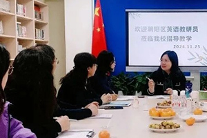 北京市忠德學校開展精品課展示課活動：精品課堂展風采，品牌教師鑄輝煌