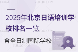 2025걱ZӖ(xn)W(xu)Уһ[ȫƇHW(xu)У